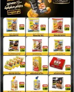 Rehab co-op Kuwait offers from 22 to 30 April 2026 April prices - Rehab co-op - Kuwait - 22 April 2026 – 30 April 2026 - Page 30