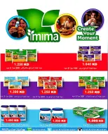 Rehab co-op Kuwait offers from 22 to 30 April 2026 April prices - Rehab co-op - Kuwait - 22 April 2026 – 30 April 2026 - Page 12