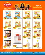 Rehab co-op Kuwait offers from 22 to 30 April 2026 April prices - Rehab co-op - Kuwait - 22 April 2026 – 30 April 2026 - Page 34