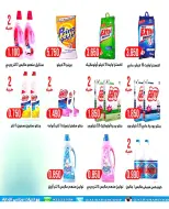 Rehab co-op Kuwait offers from 22 to 30 April 2026 April prices - Rehab co-op - Kuwait - 22 April 2026 – 30 April 2026 - Page 23