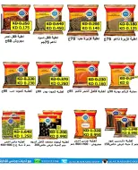 Rehab co-op Kuwait offers from 22 to 30 April 2026 April prices - Rehab co-op - Kuwait - 22 April 2026 – 30 April 2026 - Page 9