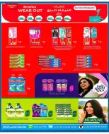 Rehab co-op Kuwait offers from 22 to 30 April 2026 April prices - Rehab co-op - Kuwait - 22 April 2026 – 30 April 2026 - Page 21