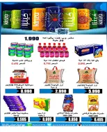Rehab co-op Kuwait offers from 22 to 30 April 2026 April prices - Rehab co-op - Kuwait - 22 April 2026 – 30 April 2026 - Page 33