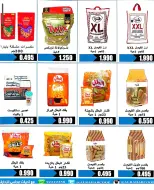 Rehab co-op Kuwait offers from 22 to 30 April 2026 April prices - Rehab co-op - Kuwait - 22 April 2026 – 30 April 2026 - Page 39