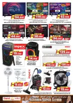 عروض جراند هايبر ماركت عمان من ٢٠ حتى ٣٠ أبريل ٢٠٢٦ عروض الصيف الرقمي للتوفير الفائق - جراند هايبر ماركت - عمان - 20 ابريل 2026 – 30 ابريل 2026 - صفحة 2