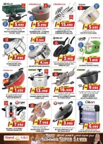 عروض جراند هايبر ماركت عمان من ٢٠ حتى ٣٠ أبريل ٢٠٢٦ عروض الصيف الرقمي للتوفير الفائق - جراند هايبر ماركت - عمان - 20 ابريل 2026 – 30 ابريل 2026 - صفحة 8