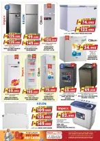 عروض جراند هايبر ماركت عمان من ٢٠ حتى ٣٠ أبريل ٢٠٢٦ عروض الصيف الرقمي للتوفير الفائق - جراند هايبر ماركت - عمان - 20 ابريل 2026 – 30 ابريل 2026 - صفحة 3