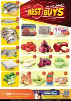 Offres Paris hypermarché Jeri Al Samir de 22 à 25 avril 2026 Meilleures offres - Page 1