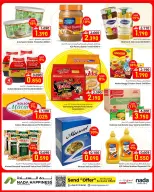 عروض ندى السعادة عمان من ٢٢ أبريل حتى ٢ مايو ٢٠٢٦ عروض التوفير الكبرى - ندى السعادة - عمان - 22 ابريل 2026 – 2 مايو 2026 - صفحة 7