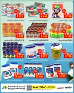 عروض ندى السعادة عمان من ٢٢ أبريل حتى ٢ مايو ٢٠٢٦ عروض التوفير الكبرى - ندى السعادة - عمان - 22 ابريل 2026 – 2 مايو 2026 - صفحة 8