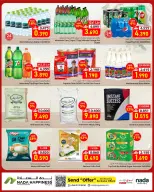 عروض ندى السعادة عمان من ٢٢ أبريل حتى ٢ مايو ٢٠٢٦ عروض التوفير الكبرى - ندى السعادة - عمان - 22 ابريل 2026 – 2 مايو 2026 - صفحة 2