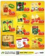 عروض ندى السعادة عمان من ٢٢ أبريل حتى ٢ مايو ٢٠٢٦ عروض التوفير الكبرى - ندى السعادة - عمان - 22 ابريل 2026 – 2 مايو 2026 - صفحة 5