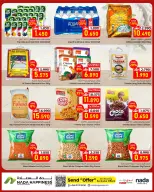 عروض ندى السعادة عمان من ٢٢ أبريل حتى ٢ مايو ٢٠٢٦ عروض التوفير الكبرى - ندى السعادة - عمان - 22 ابريل 2026 – 2 مايو 2026 - صفحة 3