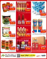 عروض ندى السعادة عمان من ٢٢ أبريل حتى ٢ مايو ٢٠٢٦ عروض التوفير الكبرى - ندى السعادة - عمان - 22 ابريل 2026 – 2 مايو 2026 - صفحة 6