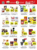 Tamimi markets Saudi Arabia offers from 5 to 11 Dhuʻl-Qiʻdah 1447 AH (22 – 28 April 2026) Weekly Offers - Tamimi markets - Saudi Arabia - 22 April 2026 – 28 April 2026 - Page 5