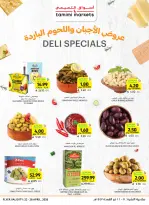 Tamimi markets Saudi Arabia offers from 5 to 11 Dhuʻl-Qiʻdah 1447 AH (22 – 28 April 2026) Weekly Offers - Tamimi markets - Saudi Arabia - 22 April 2026 – 28 April 2026 - Page 10