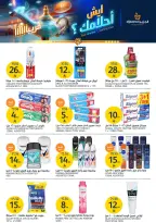 عروض أسواق الجزيرة السعودية من ٥ حتى ١١ ذو القعدة ١٤٤٧ هـ (٢٢ إلى ٢٨ أبريل ٢٠٢٦) عروض الاسبوع - أسواق الجزيرة - السعودية - 22 ابريل 2026 – 28 ابريل 2026 - صفحة 33