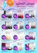 عروض أسواق الجزيرة السعودية من ٥ حتى ١١ ذو القعدة ١٤٤٧ هـ (٢٢ إلى ٢٨ أبريل ٢٠٢٦) عروض الاسبوع - أسواق الجزيرة - السعودية - 22 ابريل 2026 – 28 ابريل 2026 - صفحة 41