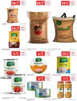 عروض كارفور الإمارات من ٢٢ حتى ٢٨ أبريل ٢٠٢٦ عروض أرقام مفرحة - كارفور - السعودية - 22 ابريل 2026 – 28 ابريل 2026 - صفحة 37