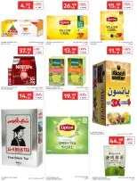 عروض كارفور الإمارات من ٢٢ حتى ٢٨ أبريل ٢٠٢٦ عروض أرقام مفرحة - كارفور - السعودية - 22 ابريل 2026 – 28 ابريل 2026 - صفحة 39