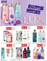 عروض كارفور الإمارات من ٢٢ حتى ٢٨ أبريل ٢٠٢٦ عروض أرقام مفرحة - كارفور - السعودية - 22 ابريل 2026 – 28 ابريل 2026 - صفحة 54
