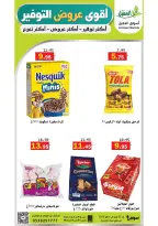 Offres Marché Al Aqial Arabie Saoudite de 5 à 15 Dhuʻl-Qiʻdah 1447 AH (22 avril au 2 mai 2026) Meilleures offres d'économies - Marché Al Aqial - Arabie Saoudite - 22 avril 2026 – 2 mai 2026 - Page 29