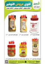 Offres Marché Al Aqial Arabie Saoudite de 5 à 15 Dhuʻl-Qiʻdah 1447 AH (22 avril au 2 mai 2026) Meilleures offres d'économies - Marché Al Aqial - Arabie Saoudite - 22 avril 2026 – 2 mai 2026 - Page 37