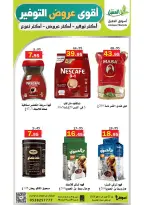 Offres Marché Al Aqial Arabie Saoudite de 5 à 15 Dhuʻl-Qiʻdah 1447 AH (22 avril au 2 mai 2026) Meilleures offres d'économies - Marché Al Aqial - Arabie Saoudite - 22 avril 2026 – 2 mai 2026 - Page 7