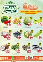 Offres Hypermarché Sama Oman de 22 à 28 avril 2026 Offres d'escale Premium - Hypermarché Sama - Oman - 22 avril 2026 – 28 avril 2026 - Page 2