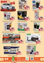Offres Hypermarché Sama Oman de 22 à 28 avril 2026 Offres d'escale Premium - Hypermarché Sama - Oman - 22 avril 2026 – 28 avril 2026 - Page 13