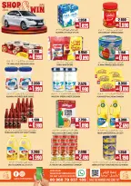 Offres Hypermarché Sama Oman de 22 à 28 avril 2026 Offres d'escale Premium - Hypermarché Sama - Oman - 22 avril 2026 – 28 avril 2026 - Page 3