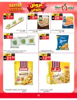 Ofertas de Supermercado Noori Arabia Saudita de 5 a 15 Dhuʻl-Qiʻdah 1447 AH (22 abril – 2 mayo 2026) Ofertas de ahorro - Supermercado Noori - Arabia Saudita - 22 abril 2026 – 2 mayo 2026 - Página 13