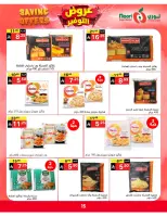 Ofertas de Supermercado Noori Arabia Saudita de 5 a 15 Dhuʻl-Qiʻdah 1447 AH (22 abril – 2 mayo 2026) Ofertas de ahorro - Supermercado Noori - Arabia Saudita - 22 abril 2026 – 2 mayo 2026 - Página 15