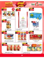 Ofertas de Supermercado Noori Arabia Saudita de 5 a 15 Dhuʻl-Qiʻdah 1447 AH (22 abril – 2 mayo 2026) Ofertas de ahorro - Supermercado Noori - Arabia Saudita - 22 abril 2026 – 2 mayo 2026 - Página 29