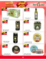 Ofertas de Supermercado Noori Arabia Saudita de 5 a 15 Dhuʻl-Qiʻdah 1447 AH (22 abril – 2 mayo 2026) Ofertas de ahorro - Supermercado Noori - Arabia Saudita - 22 abril 2026 – 2 mayo 2026 - Página 32