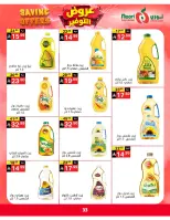 Ofertas de Supermercado Noori Arabia Saudita de 5 a 15 Dhuʻl-Qiʻdah 1447 AH (22 abril – 2 mayo 2026) Ofertas de ahorro - Supermercado Noori - Arabia Saudita - 22 abril 2026 – 2 mayo 2026 - Página 33