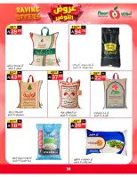 Ofertas de Supermercado Noori Arabia Saudita de 5 a 15 Dhuʻl-Qiʻdah 1447 AH (22 abril – 2 mayo 2026) Ofertas de ahorro - Supermercado Noori - Arabia Saudita - 22 abril 2026 – 2 mayo 2026 - Página 34