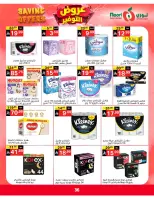 Ofertas de Supermercado Noori Arabia Saudita de 5 a 15 Dhuʻl-Qiʻdah 1447 AH (22 abril – 2 mayo 2026) Ofertas de ahorro - Supermercado Noori - Arabia Saudita - 22 abril 2026 – 2 mayo 2026 - Página 36