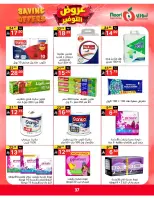 Ofertas de Supermercado Noori Arabia Saudita de 5 a 15 Dhuʻl-Qiʻdah 1447 AH (22 abril – 2 mayo 2026) Ofertas de ahorro - Supermercado Noori - Arabia Saudita - 22 abril 2026 – 2 mayo 2026 - Página 37
