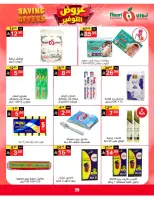 Ofertas de Supermercado Noori Arabia Saudita de 5 a 15 Dhuʻl-Qiʻdah 1447 AH (22 abril – 2 mayo 2026) Ofertas de ahorro - Supermercado Noori - Arabia Saudita - 22 abril 2026 – 2 mayo 2026 - Página 39