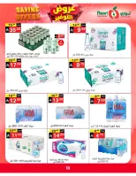 Ofertas de Supermercado Noori Arabia Saudita de 5 a 15 Dhuʻl-Qiʻdah 1447 AH (22 abril – 2 mayo 2026) Ofertas de ahorro - Supermercado Noori - Arabia Saudita - 22 abril 2026 – 2 mayo 2026 - Página 10