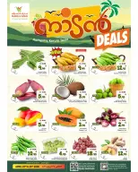 Ofertas de Mark & Save Arabia Saudita de 6 a 8 Dhuʻl-Qiʻdah 1447 AH (23 – 25 abril 2026) Ofertas Nadan - Página 1