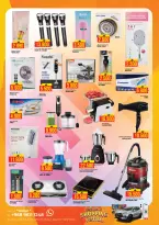 Offres Hypermarché Kenz Oman de 22 à 26 avril 2026 Économiseur - Hypermarché Kenz - Oman - 22 avril 2026 – 26 avril 2026 - Page 14