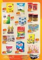 Offres Hypermarché Kenz Oman de 22 à 26 avril 2026 Économiseur - Hypermarché Kenz - Oman - 22 avril 2026 – 26 avril 2026 - Page 5