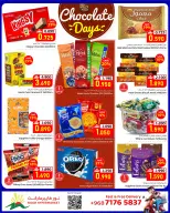 عروض نور هايبر ماركت عمان من ٢٢ أبريل حتى ٢ مايو ٢٠٢٦ توفيرات نهاية الشهر - نور هايبر ماركت - عمان - 22 ابريل 2026 – 2 مايو 2026 - صفحة 11