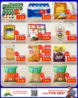 عروض نور هايبر ماركت عمان من ٢٢ أبريل حتى ٢ مايو ٢٠٢٦ توفيرات نهاية الشهر - نور هايبر ماركت - عمان - 22 ابريل 2026 – 2 مايو 2026 - صفحة 3