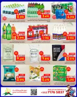 عروض نور هايبر ماركت عمان من ٢٢ أبريل حتى ٢ مايو ٢٠٢٦ توفيرات نهاية الشهر - نور هايبر ماركت - عمان - 22 ابريل 2026 – 2 مايو 2026 - صفحة 2