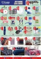 عروض سيتى فلاور بفروع ينبع ,عرعر ونجران من ٣ حتى ٢٣ ذو القعدة ١٤٤٧ هـ (٢٠ أبريل إلى ١٠ مايو ٢٠٢٦) اشتري أكثر ووفر اكثر - سيتى فلاور - السعودية - 20 ابريل 2026 – 10 مايو 2026 - صفحة 7