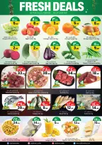 عروض سيتى فلاور بفرع سكاكا من ٥ حتى ١١ ذو القعدة ١٤٤٧ هـ (٢٢ إلى ٢٨ أبريل ٢٠٢٦) اشتري أكثر ووفر اكثر - سيتى فلاور - السعودية - 22 ابريل 2026 – 28 ابريل 2026 - صفحة 5