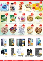 عروض سيتى فلاور بفرع الجبيل من ٥ حتى ١١ ذو القعدة ١٤٤٧ هـ (٢٢ إلى ٢٨ أبريل ٢٠٢٦) اشتري أكثر ووفر اكثر - سيتى فلاور - السعودية - 22 ابريل 2026 – 28 ابريل 2026 - صفحة 5